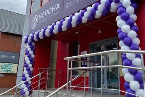 Фирменный магазин «КОРОНА», ул. Садовое Кольцо, 117/2